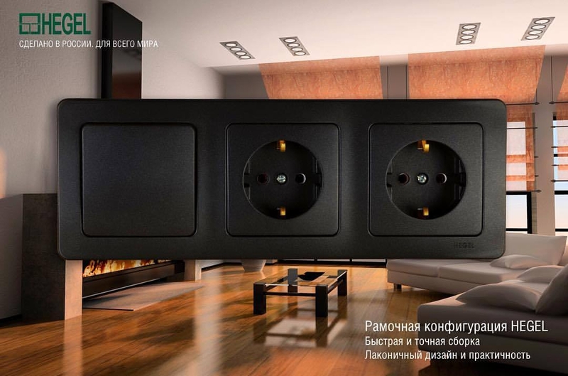 Розетки выключатели MASTER скрытой установки чёрные Гарантия 5 лет от HEGEL - Изображение #5, Объявление #1684436