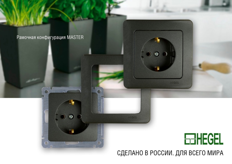 Розетки выключатели MASTER скрытой установки чёрные Гарантия 5 лет от HEGEL - Изображение #3, Объявление #1684436