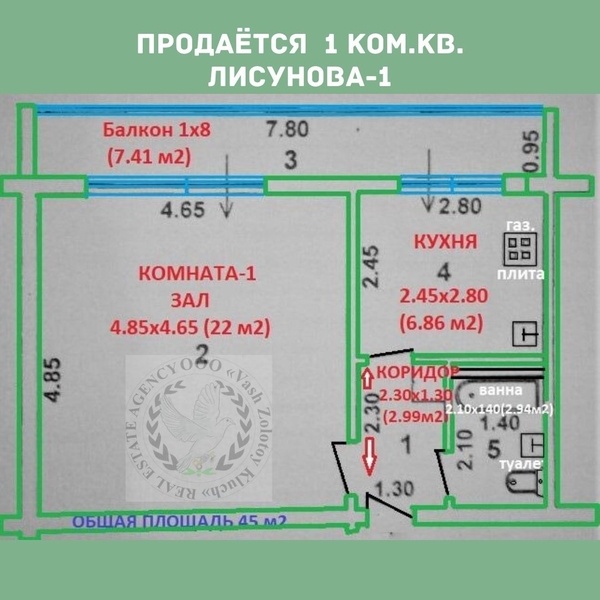 1 ком.кв. Лисунова-1. - Изображение #5, Объявление #1689415