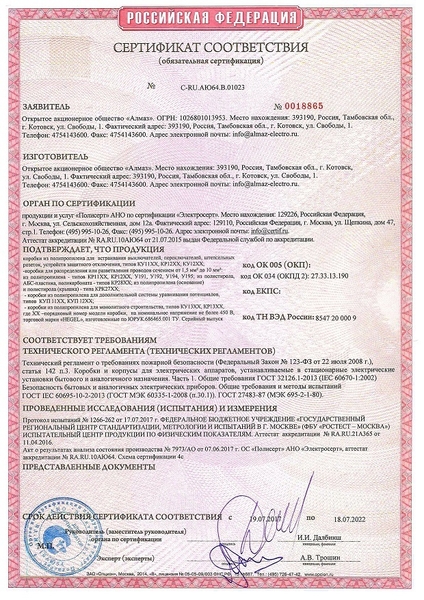 диммер поворотно-нажимной с эффектом памяти LED от HEGEL Россия - Изображение #6, Объявление #1688090