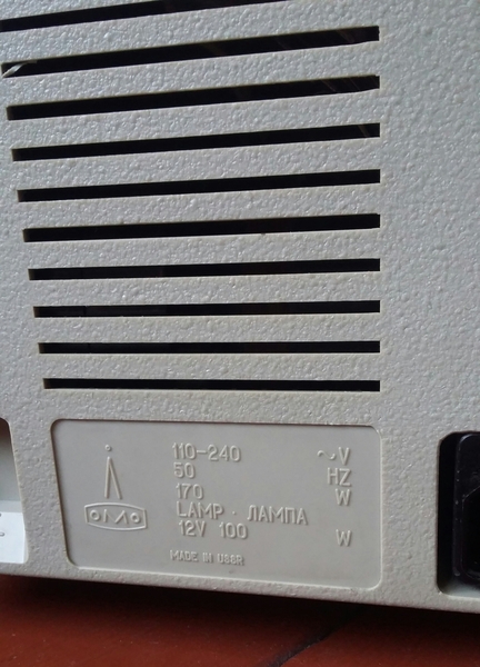 ретро техника кинопроектор Русь - Изображение #5, Объявление #1691867