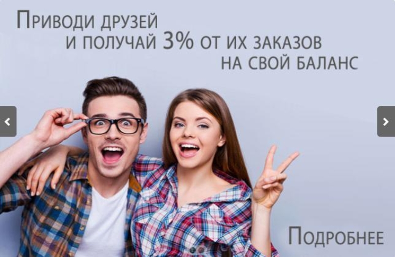 Товары из Китая, Tao, Tao, выгодные цены, быстрая доставка, - Изображение #3, Объявление #1692972