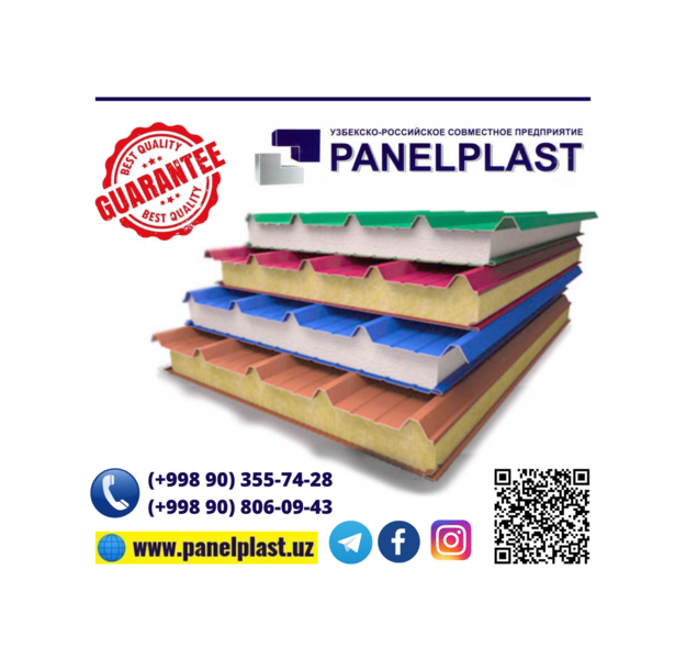 Сэндвич-панели с утеплителем из пенополистирола - Изображение #1, Объявление #1554837