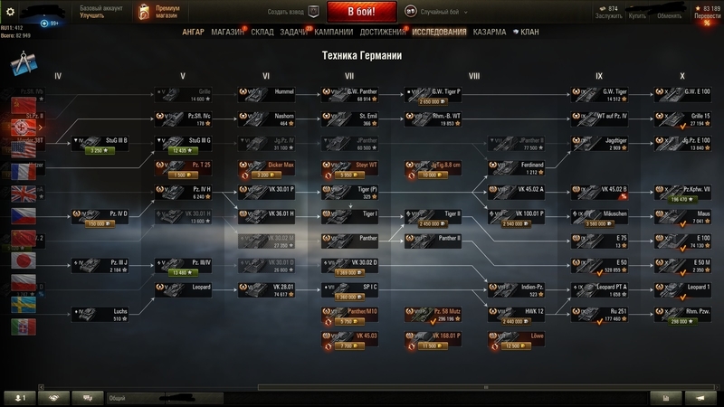 WOT world of tanks аккаунт - Изображение #4, Объявление #1693227