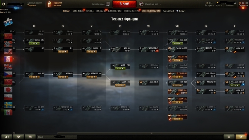 WOT world of tanks аккаунт - Изображение #5, Объявление #1693227