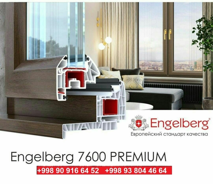 Окна и двери пластиковые и алюминиевые в Ташкенте Akfa, Engelberg, Ekopen, Alute - Изображение #5, Объявление #1695498