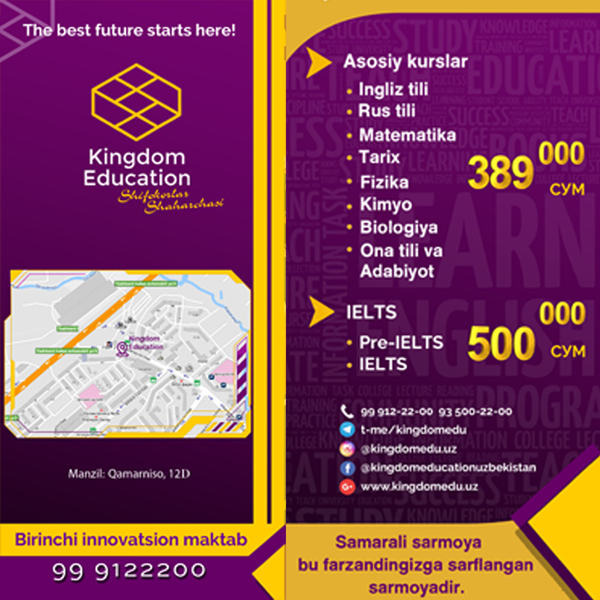 Kingdom Education тел 93 5002200 , 99 9122200 , 712452199 - Изображение #3, Объявление #1694326