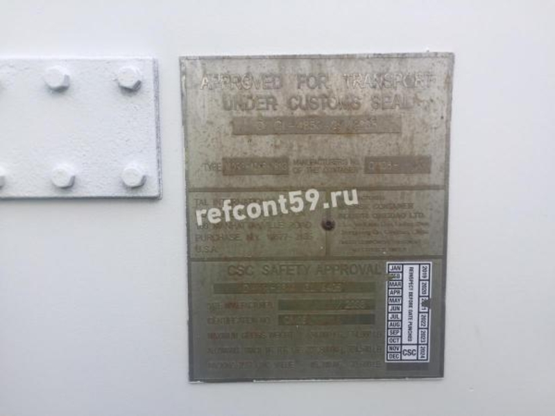 Рефконтейнер 40 футов Carrier 2006 год в ТАШКЕНТЕ! - Изображение #4, Объявление #1697884