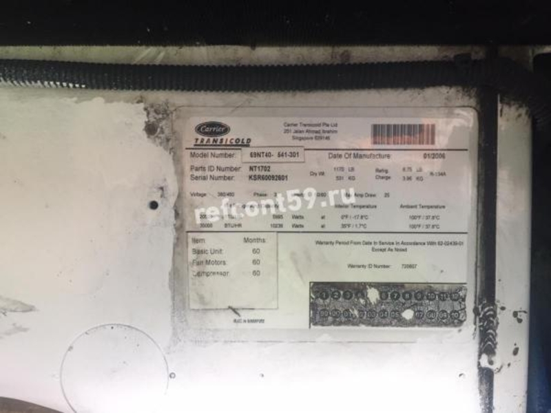 Рефконтейнер 40 футов Carrier 2006 год в ТАШКЕНТЕ! - Изображение #5, Объявление #1697884