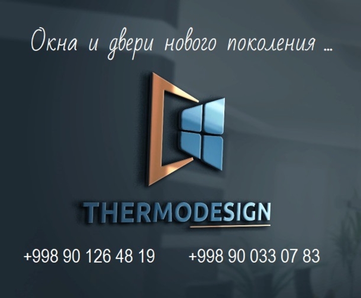 Двери пластиковые ПВХ, двери, алюминиевые окна и двери в Ташкенте  - Изображение #3, Объявление #1700759