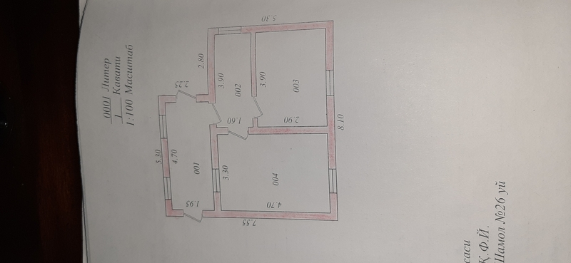 Продается дача кошкурган /Чирчик/ - Изображение #5, Объявление #1701513