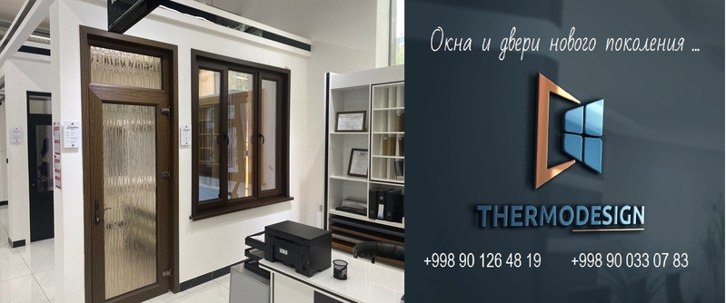 Окна пластиковые ПВХ, двери, алюминиевые окна и двери в Ташкенте от производител - Изображение #4, Объявление #1700756