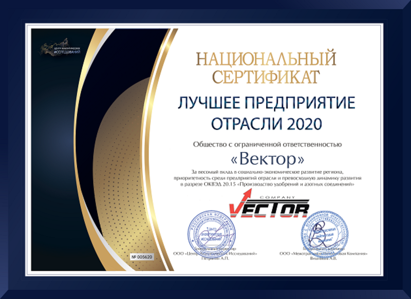 Нанокремний: «Комплекс минералов «СИЛА КРЕМНИЯ», удобрение на основе кремния. - Изображение #4, Объявление #1701387