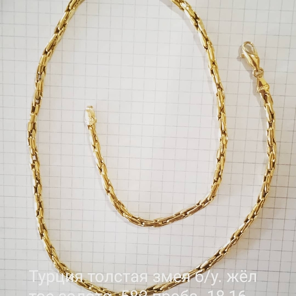 Продажа (рассрочка) - Изображение #3, Объявление #1702744