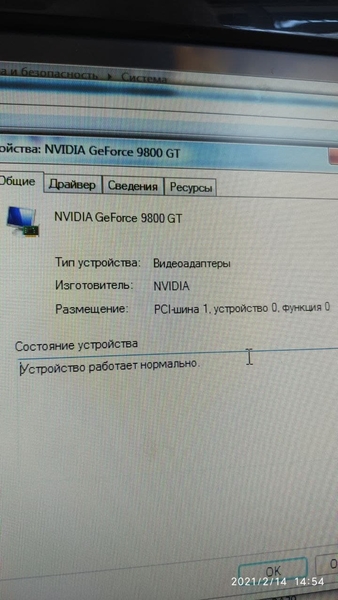 Продаю ПК полный комплект (Монитор, кейс, ИБП, мышка, клавиатура) - Изображение #7, Объявление #1703205
