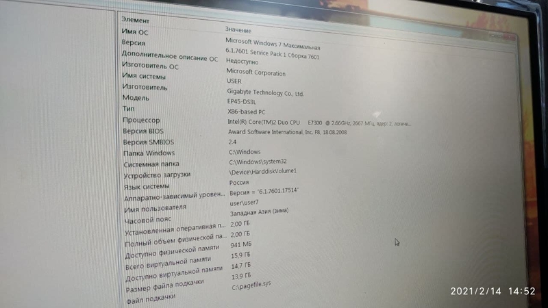 Продаю ПК полный комплект (Монитор, кейс, ИБП, мышка, клавиатура) - Изображение #8, Объявление #1703205