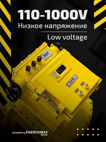 Трансформаторы и КТП - Изображение #5, Объявление #1705369