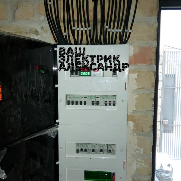 Весь спектр электромонтажных работ. - Изображение #3, Объявление #1708503