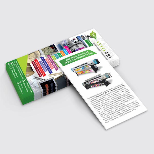 Цифровая печать - визитки, буклеты, блокноты, папки, брошюры и т.д. - Изображение #3, Объявление #1684640