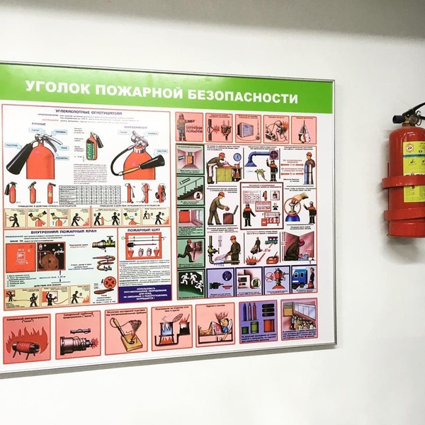 Стендов и знаков по охране труда,тех. безопасности - Изображение #5, Объявление #1684688