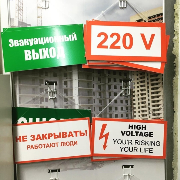 Стендов и знаков по охране труда,тех. безопасности - Изображение #3, Объявление #1684688