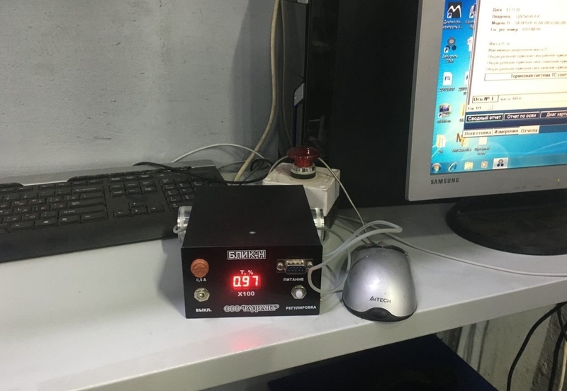 Комплект оборудования для техосмотра - Изображение #3, Объявление #1711437