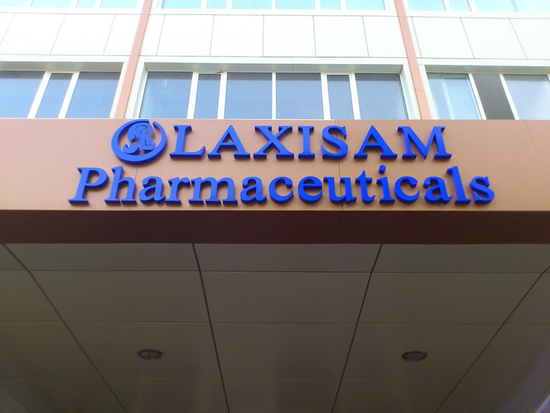 Световой короб и объёмные буквы - Изображение #3, Объявление #1684683