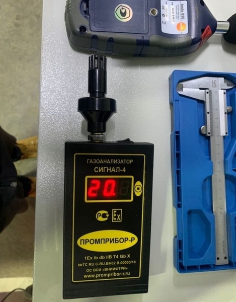 Комплект оборудования для техосмотра - Изображение #4, Объявление #1711437