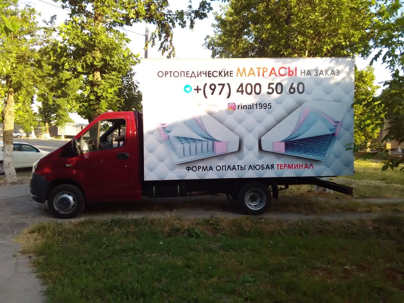 Брендирование транспорта - Изображение #6, Объявление #1710811