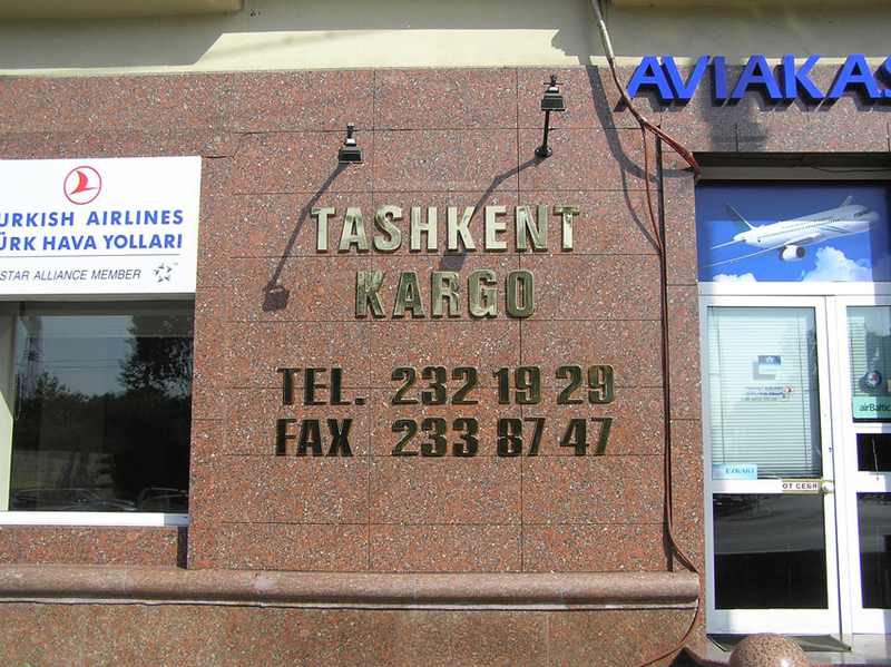 Световой короб и объёмные буквы - Изображение #8, Объявление #1684683