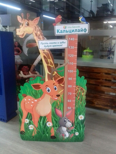 Ростовые фигуры - Изображение #3, Объявление #1684682