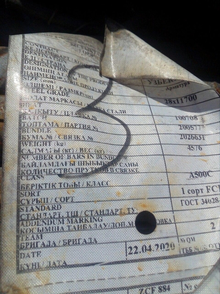 Металлопрокат! Труба, арматура, швеллер, лист, балка, уголок, катанка, трубы. - Изображение #8, Объявление #1709380