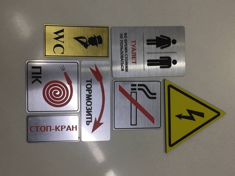 Стендов и знаков по охране труда,тех. безопасности - Изображение #7, Объявление #1684688