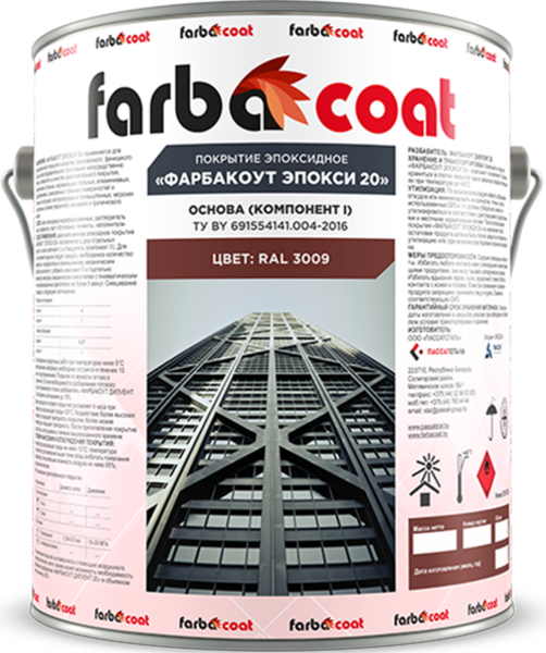 Услуги по футеровке промышленного оборудования - Изображение #3, Объявление #1713683