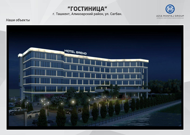 Компания предлагает электромонтажные услуги - Изображение #10, Объявление #1713213