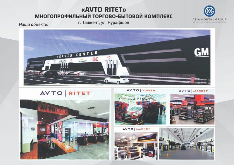 Компания предлагает электромонтажные услуги - Изображение #6, Объявление #1713213