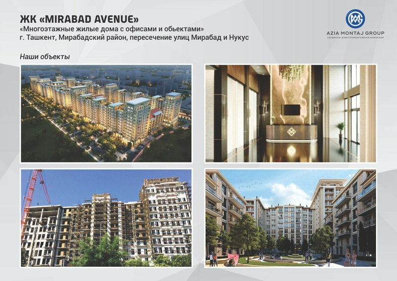 Компания предлагает электромонтажные услуги - Изображение #9, Объявление #1713213