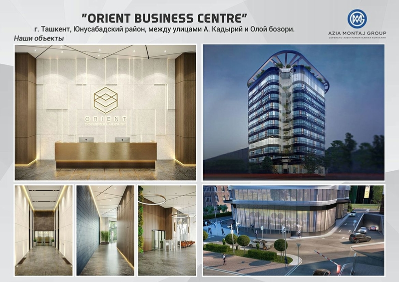 Компания предлагает электромонтажные услуги - Изображение #7, Объявление #1713213