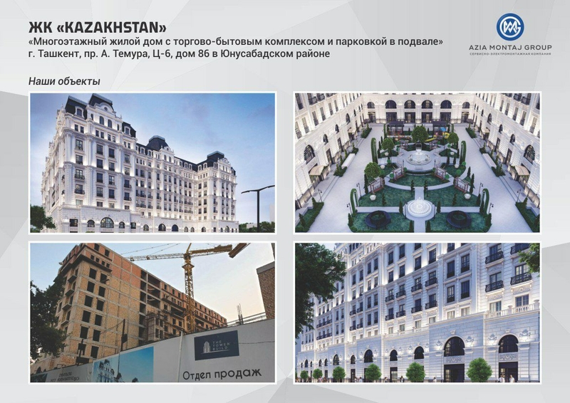 Компания предлагает электромонтажные услуги - Изображение #8, Объявление #1713213