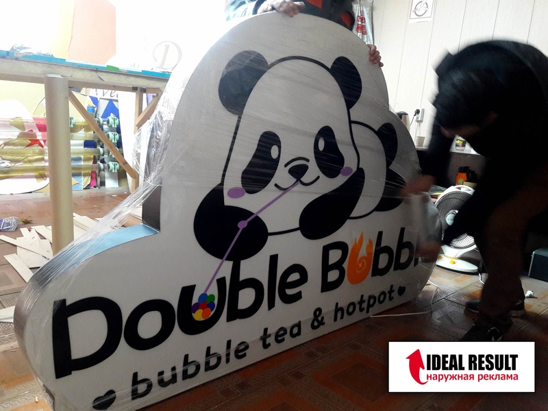 Светящийся буквы, Реклама на фасаде, Буквы объёмные - Изображение #4, Объявление #1713251