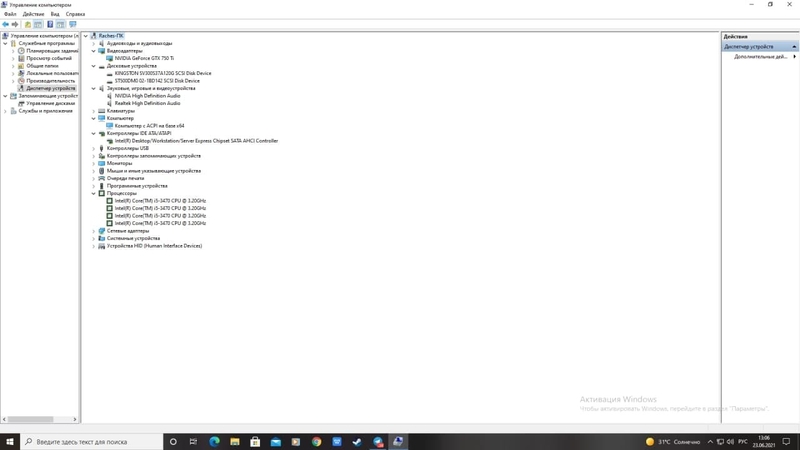 Игровой ПК i5 3 поколения - Изображение #3, Объявление #1711856