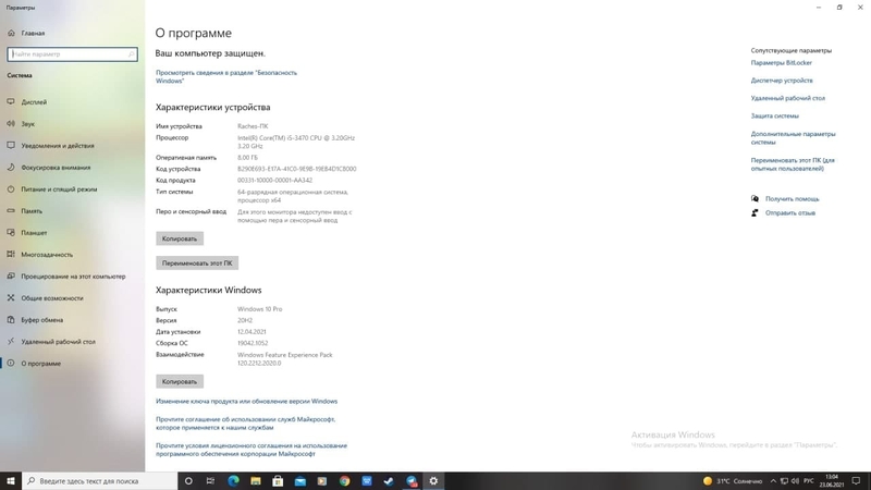 Игровой ПК i5 3 поколения - Изображение #4, Объявление #1711856