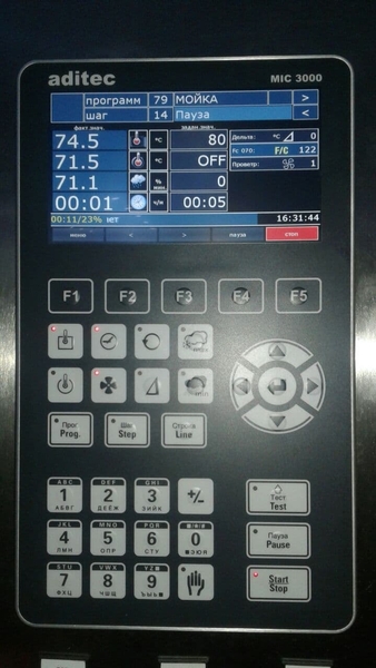 Термокамеры в Узбекистане - Изображение #4, Объявление #1713659