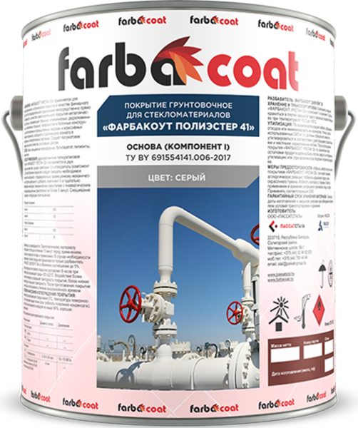 Услуги по футеровке промышленного оборудования - Изображение #4, Объявление #1713683