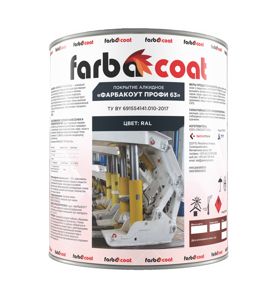 Услуги по футеровке промышленного оборудования - Изображение #5, Объявление #1713683