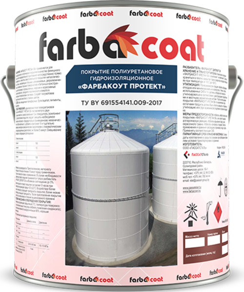 Услуги по футеровке промышленного оборудования - Изображение #6, Объявление #1713683