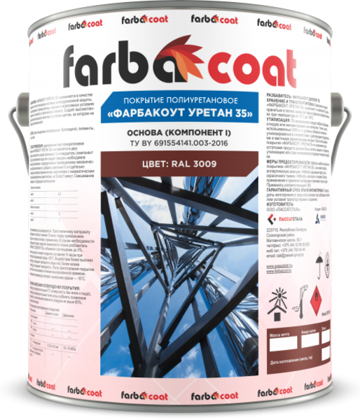 Услуги по футеровке промышленного оборудования - Изображение #7, Объявление #1713683