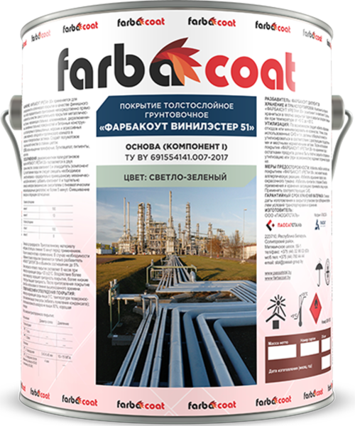 Услуги по футеровке промышленного оборудования - Изображение #8, Объявление #1713683