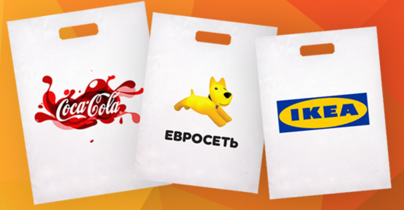 Рекламные пакеты с логотипом компании - Изображение #3, Объявление #1556068