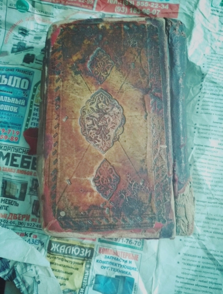 Книга рукапис старинная - Изображение #4, Объявление #1715797